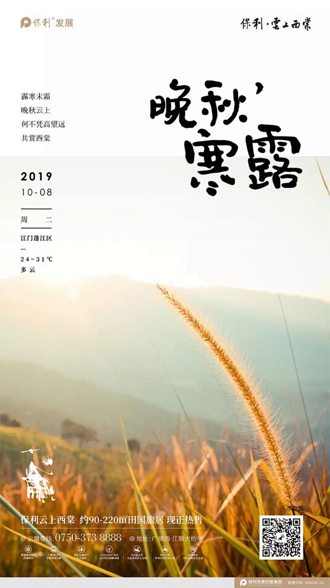 mmexport157052562134...