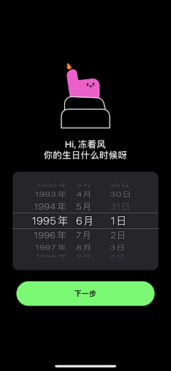 Taina56采集到UI丨APP界面