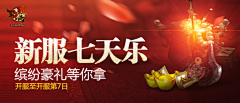 sunny-旅途采集到Game#banner#