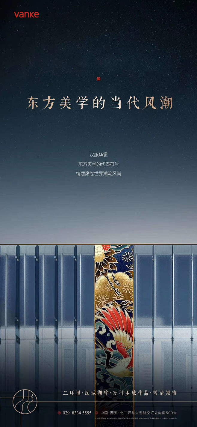 微信公众号「成长设计日记」 中国风 