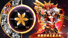 大梵企鹅采集到游戏广告-SLG（策略游戏-排兵布阵）
