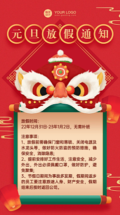 翻身还是咸鱼采集到车图/钻展