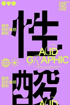 _HAHA~采集到Font Design