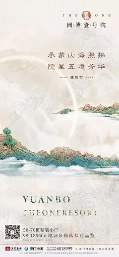 上海诗邑广告 [微信号:gdsh409] 2020感恩节