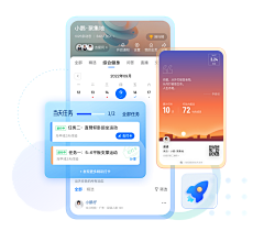 ソ可乐要加冰采集到UI