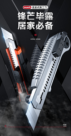 com采集刺客边路采集到工具卷尺详情采集刺客边路采集到工具高精度