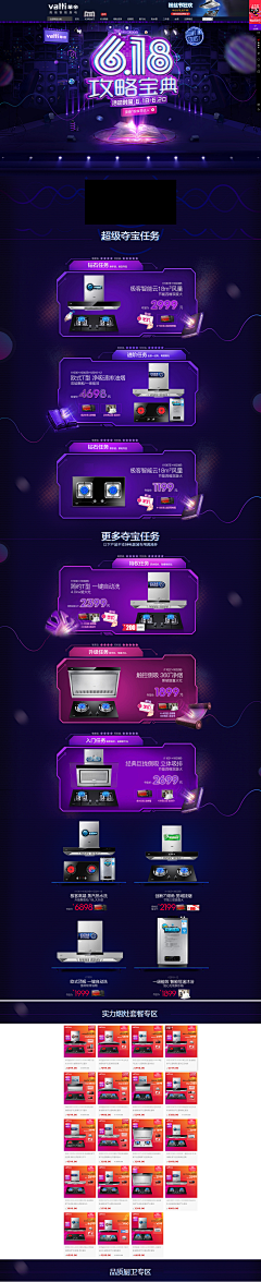 三公子℡采集到618