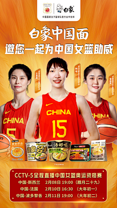喵鼠采集到白象
