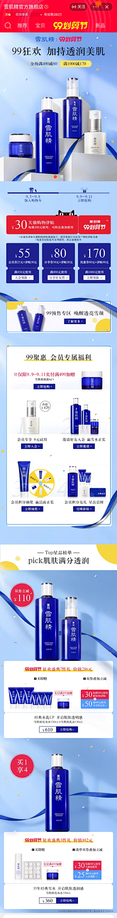di迪66采集到kv