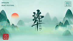 zcEFUfgB采集到节日