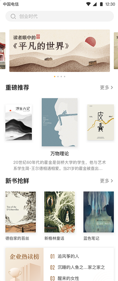 阅读