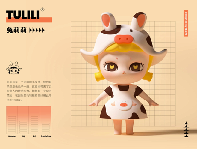 TULILI—IP (Mascot)—C...
