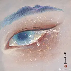 眼眸低垂，一片星河闪烁 cr柒十二凉 - 堆糖
