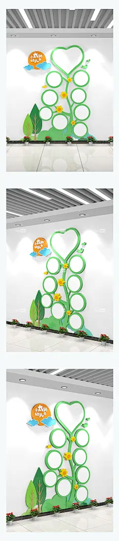 爱心大树照片墙幼儿园形象墙儿童文化墙-图巨人