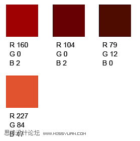 78种RGB配色方案+CMYK色彩搭配专...