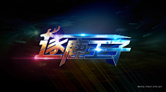weixin小严采集到字体