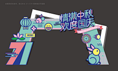 失落的悲伤采集到路演入口
