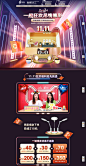首页-孩视宝旗舰店-天猫Tmall.com  ?yqr=18146170# _活动【2020双十一】_T20201113 