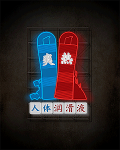 dragon_Mark采集到动效