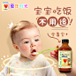w-宝宝吃饭不用追