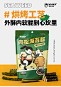 whiko迷之生物 肉松海苔脆100g办公室休闲食品包装小零食开袋即食-tmall.com天猫