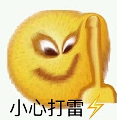 小黄脸 _微博表情素材图片_搞笑图片素材_花瓣网