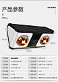 好太太浴霸壁挂式灯泡取暖卫生间免打孔灯暖风暖一体挂壁浴室挂墙-淘宝网