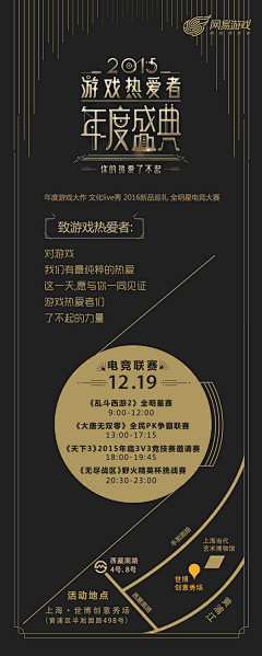 ‭公子采集到日程