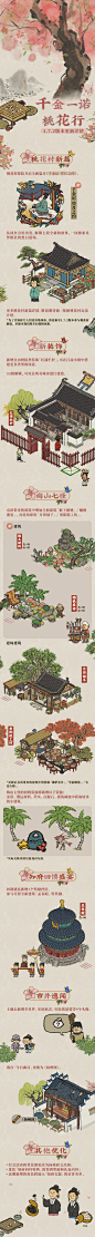 微博 – 随时随地发现新鲜事