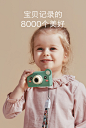 babycare儿童照相机玩具 可拍照迷你小型学生随身高清 数码可打印-tmall.com天猫