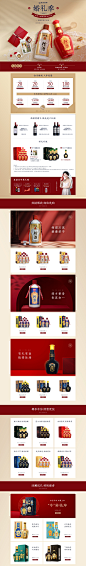 婚礼季-珍酒官方旗舰店-天猫Tmall