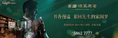 沐沐的雪采集到围挡