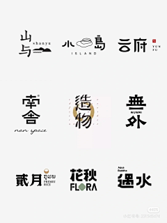 幸福丶不请自来采集到LOGO-VI-贴图