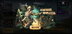 Scathach😶采集到拍脸图 Face picture