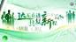 康复治疗师高峰论坛