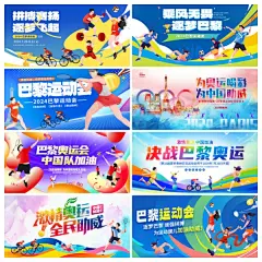 运动健身主视觉