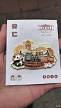 安徽六尺巷文创 - 小红书搜索