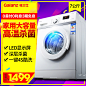 Galanz/格兰仕 XQG70-Q710 滚筒洗衣机7公斤超大容量全自动-tmall.com天猫