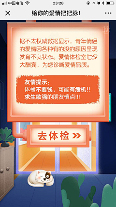 白洛樊采集到h5