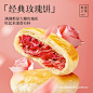 嘉华鲜花饼云南特产传统玫瑰花糕点心小吃晚上解饿零食早餐面包-tmall.com天猫