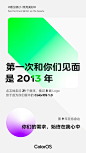 @ColorOS 的个人主页 - 微博