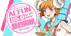 3KB采集到二次元banner