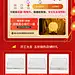 横扬开工大吉.jpg