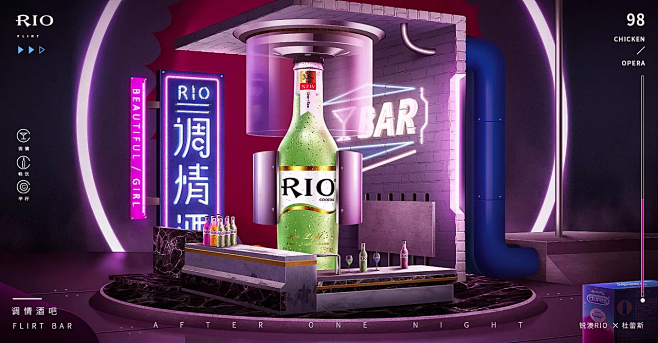P4D场景搭建电商banner海报