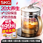 SKG 8055养生壶全自动多功能加厚玻璃电煮花茶煮茶器煎中药分体壶-tmall.com天猫