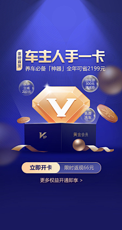 否否7采集到创意海报
