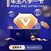 金融开屏 信用卡 高端 金
