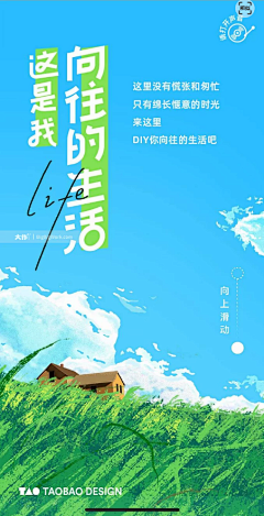 洛艺映画采集到文案新