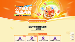 kryder采集到海报
