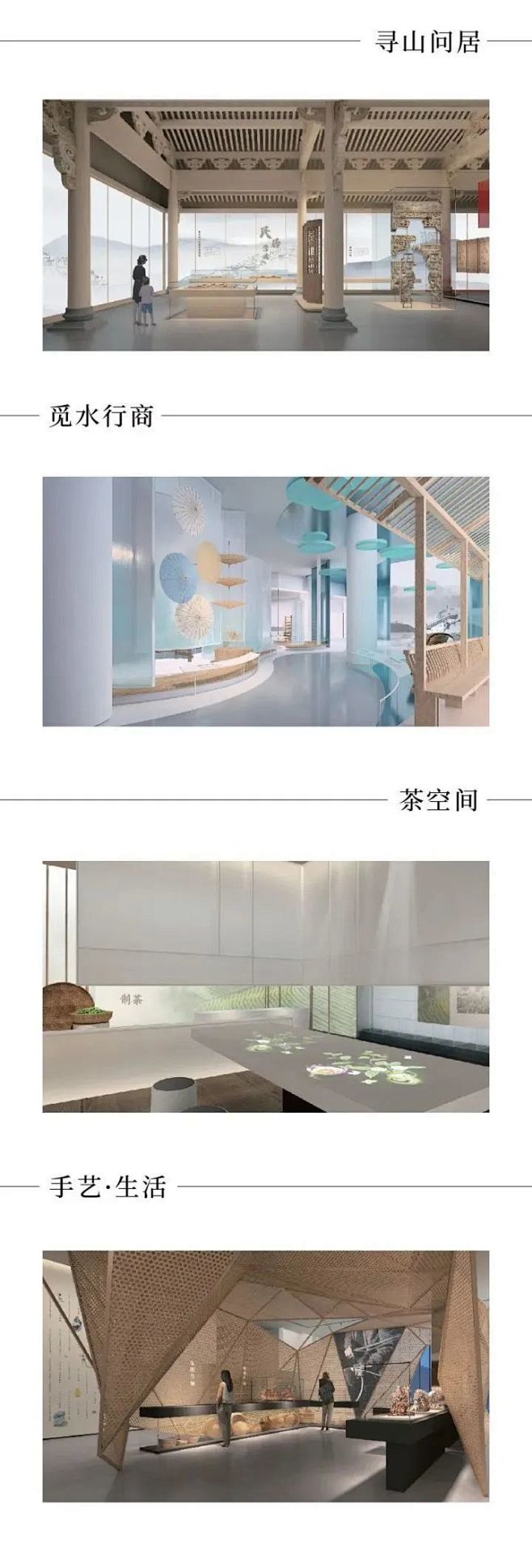 浙江非遗博物馆 (20)